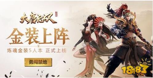 《2023快手时尚美妆数据报告》发布 00后群体成美妆最活跃内容用户