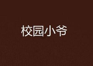 孤岛惊魂5