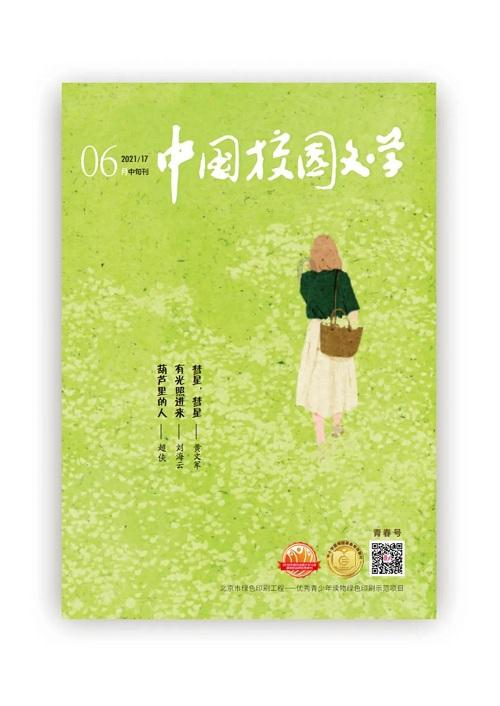 滑动蓝色方块选关版