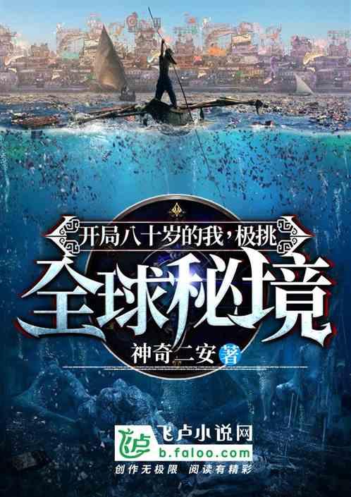 航海王