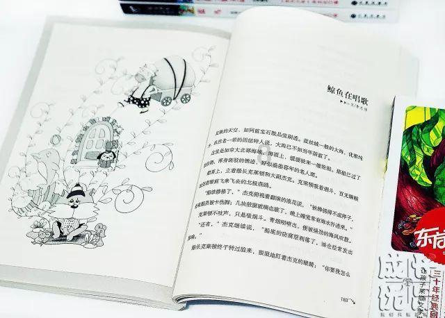 和硕县图书馆在新时代文明实践中心开展假期学生 阅读活动