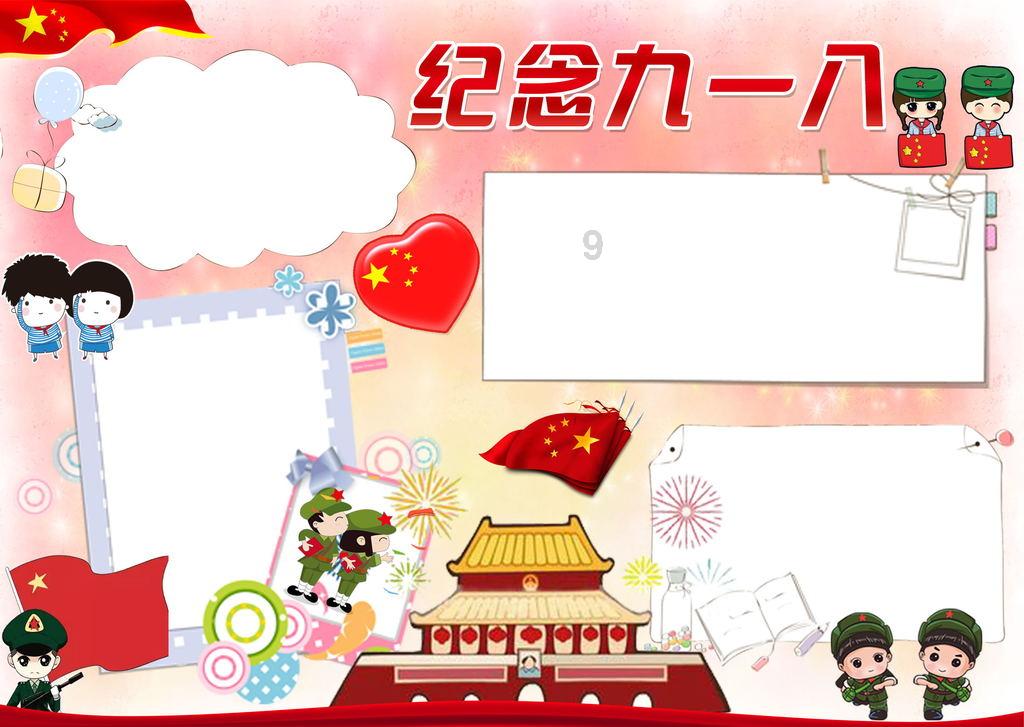 几月狗最有福气 82年几月狗最有福气