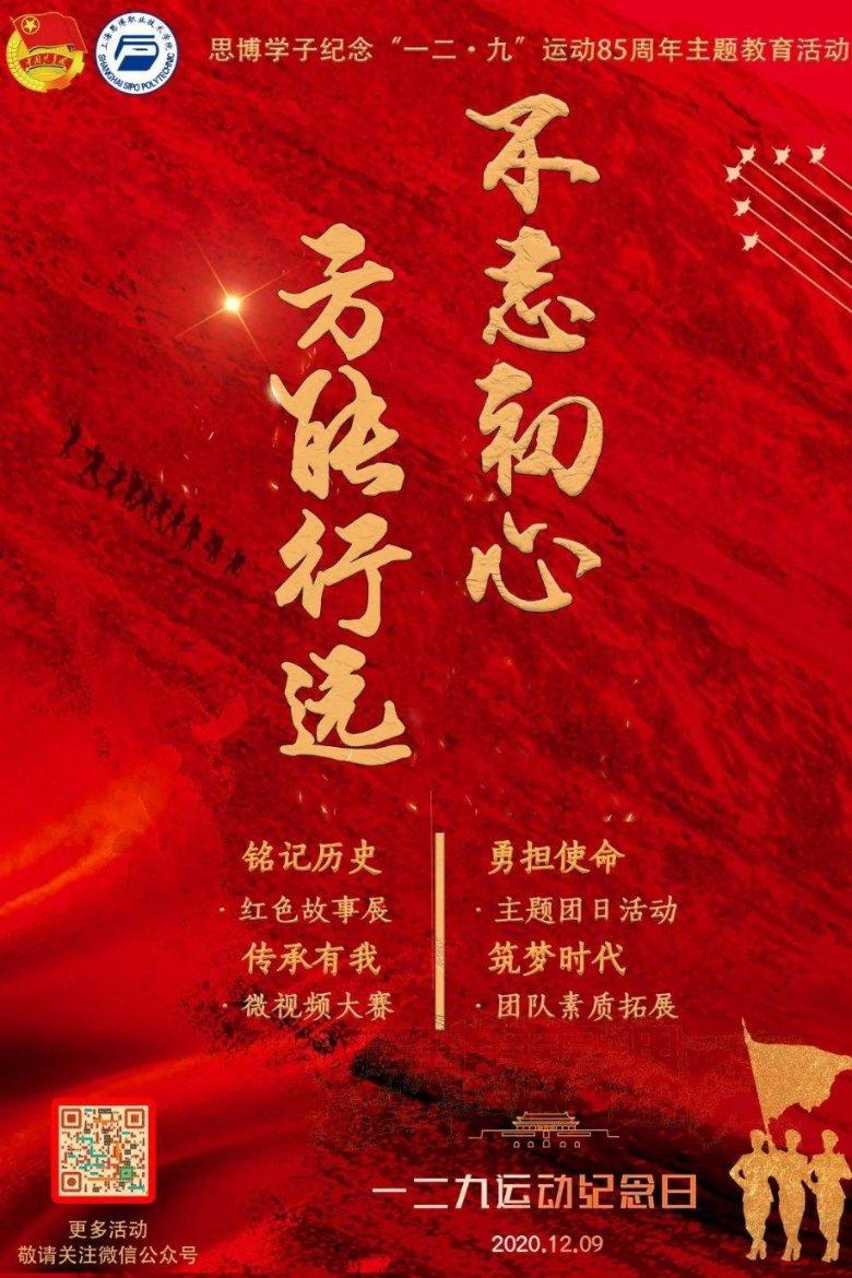 迎寒而上,除雪抗冰保民生,筠连在行动