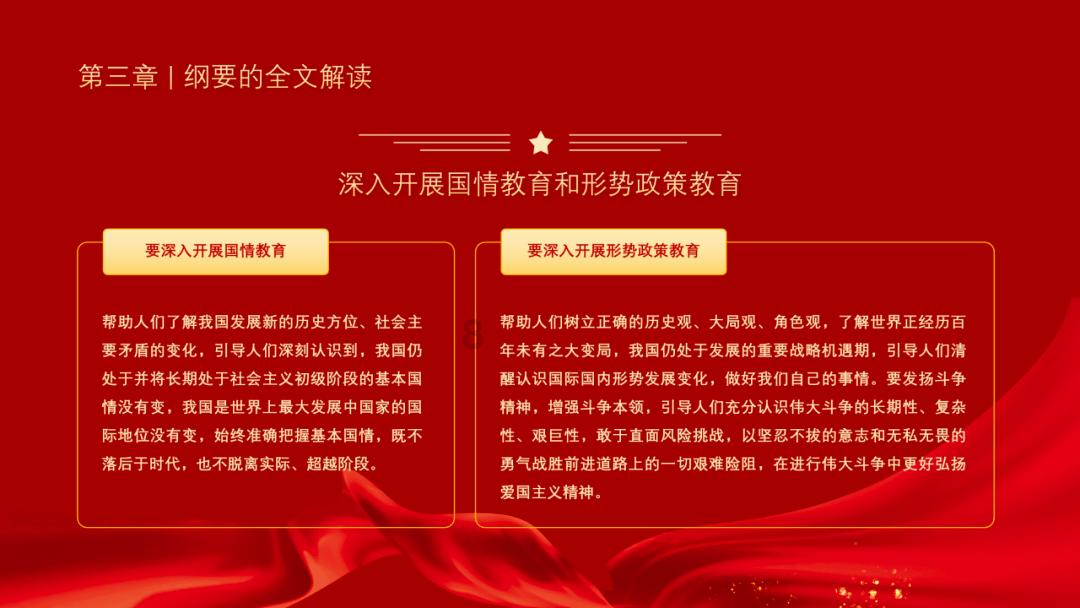 逃离野丛之森