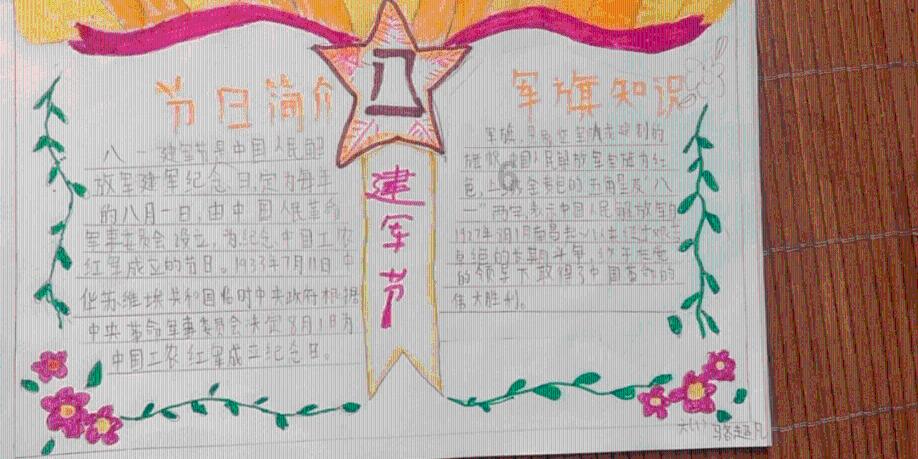 侯集回族镇:“百姓茶社”泡出亲民“好茶”