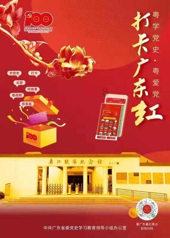 4399灭神