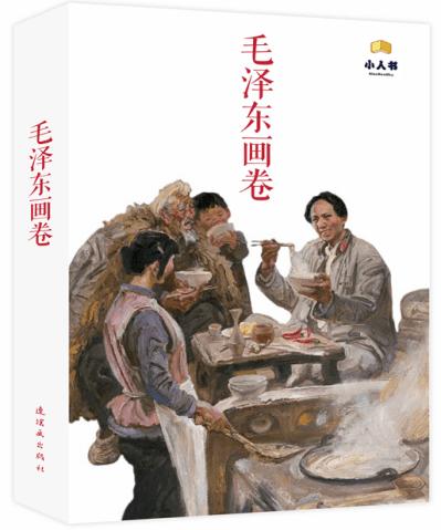 幻想纹章3.4
