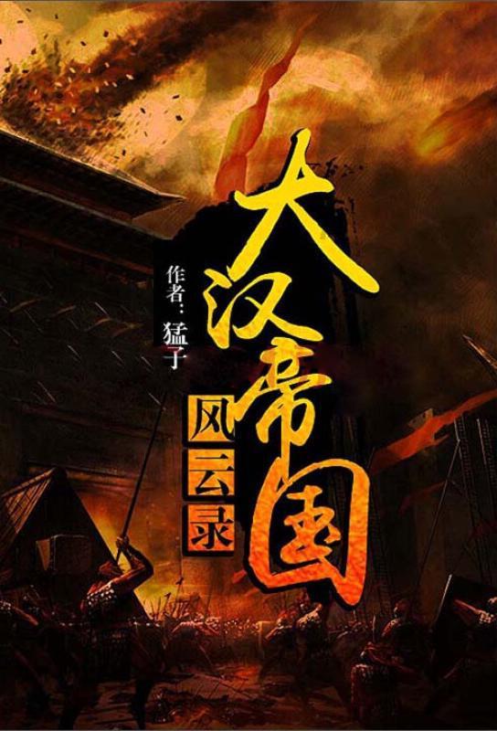 矿工打地鼠