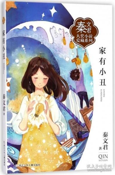 梦幻西游手游