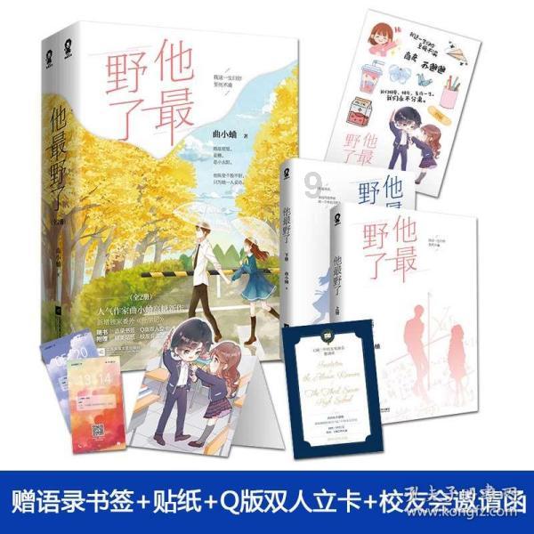 天天爱消除